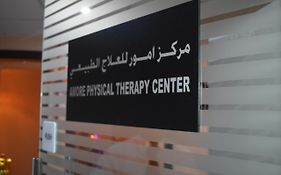 فندق بلازا الامارات